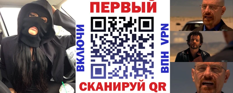 Амфетамин VHQ  мориарти как зайти  Гай  где найти наркотики 