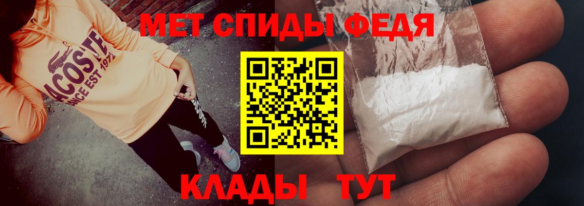 АМФ Розовый Гай