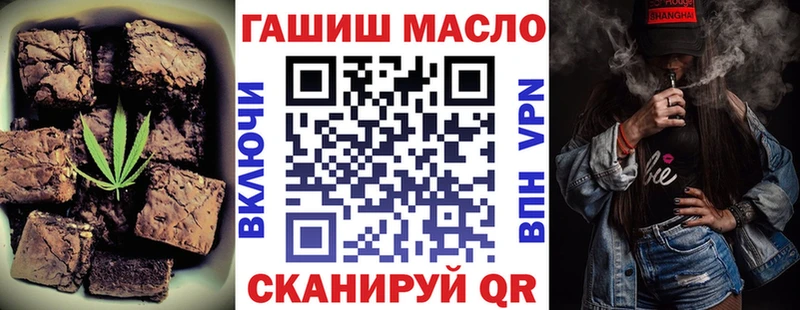 Cannafood марихуана  Гай 
