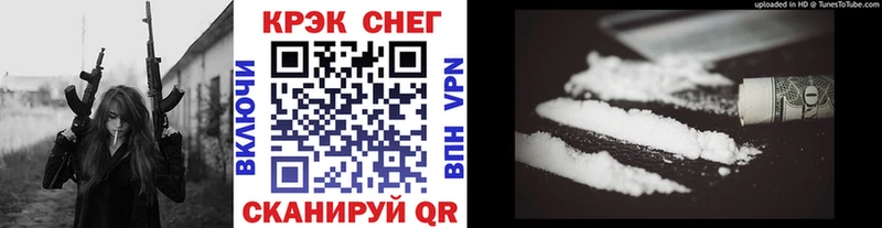 КОКАИН Fish Scale  Гай 