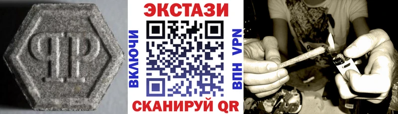 Экстази Cube  Гай 