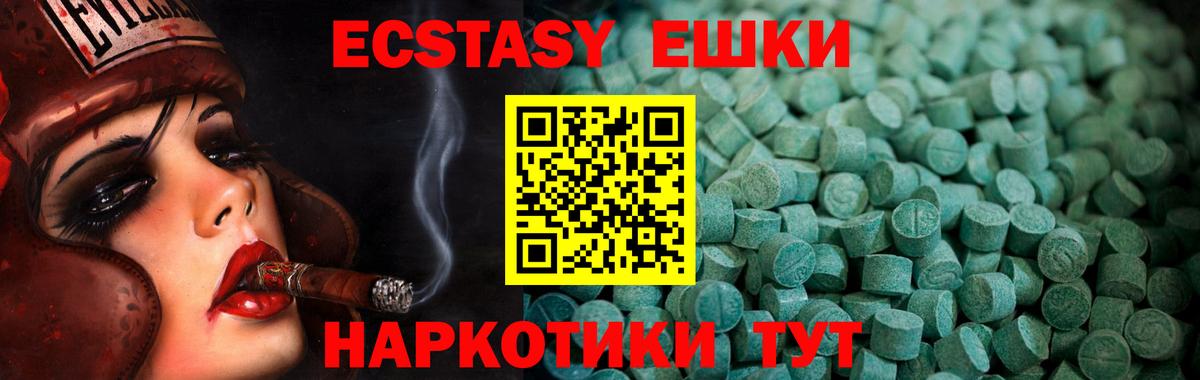 ЭКСТАЗИ Punisher  Ecstasy mix  Гай  Вход с VPN 