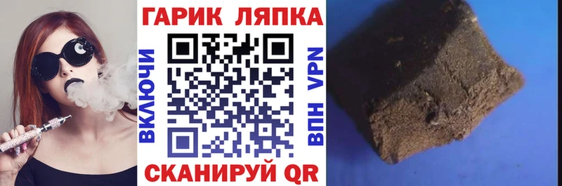 ГАШИШ гарик  Гай 