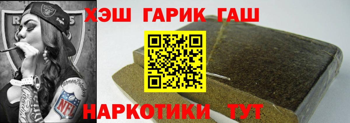 закладка  ГАШ ice o lator  Вход с VPN  Гай  ГАШ индика сатива 