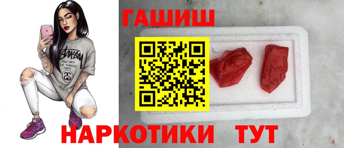 MDMA  КОКАИН  Меф МЯУ МЯУ кристаллы  Гай  Гашиш  Экстази  Alpha PVP СОЛЬ   Вход с VPN 
