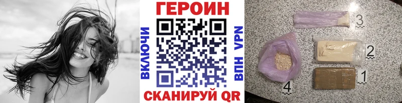 mega ссылки где найти наркотики Гай Героин VHQ