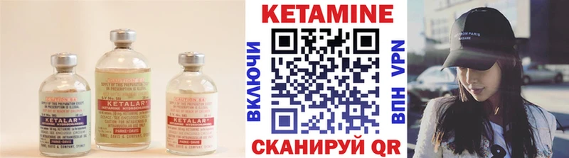 Кетамин VHQ сайты даркнета формула Гай