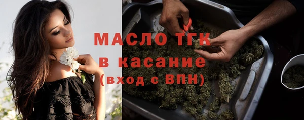 бутират Бронницы