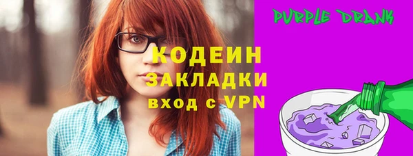 бутират Бронницы