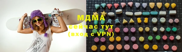 меф Богородск
