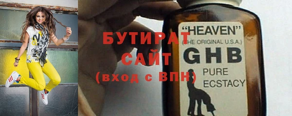 меф Богородск