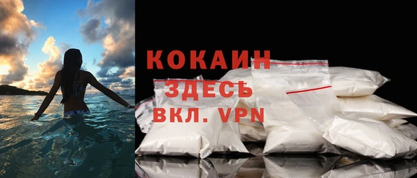 тгк Белоозёрский