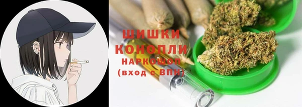кокаин перу Бугульма
