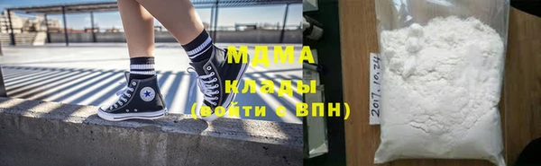 кокаин перу Бугульма