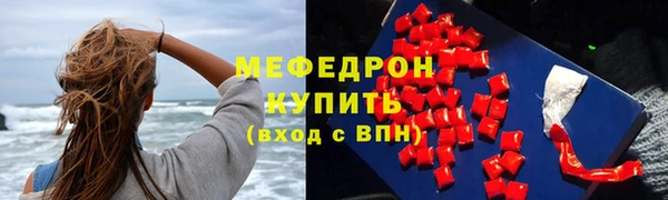 кокаин перу Бугульма