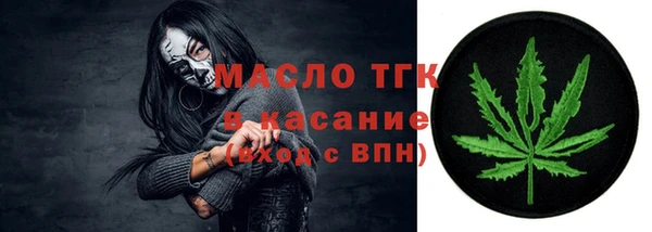 бутират Бронницы