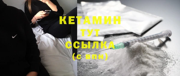 бутират Бронницы