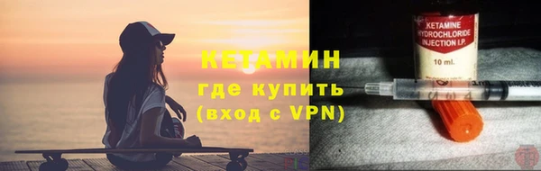 бутират Бронницы