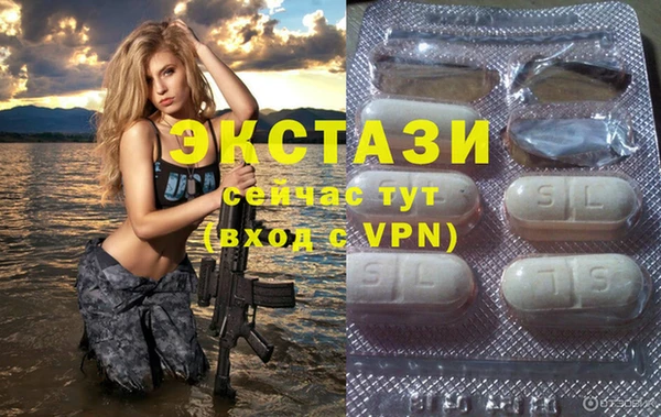 бошки Богородицк
