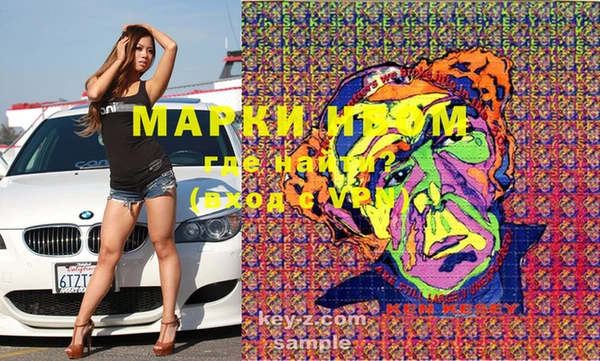 бошки Богородицк