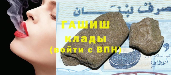 кокаин перу Бугульма