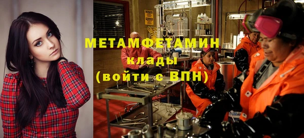 меф Богородск