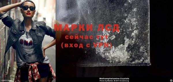 молекула духа Бородино