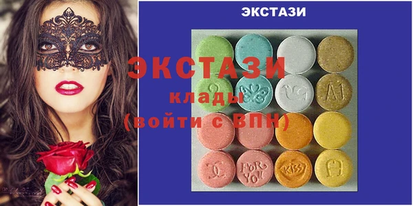 молекула духа Бородино