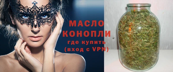 молекула духа Белокуриха