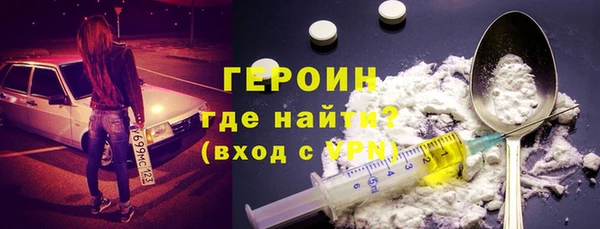 бошки Богородицк