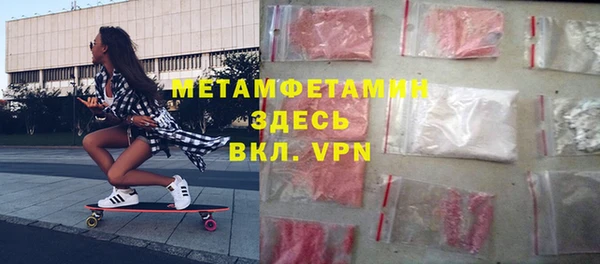 бутират Бронницы