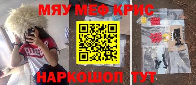 кокс Моздок