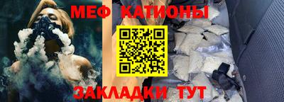 кокс Моздок