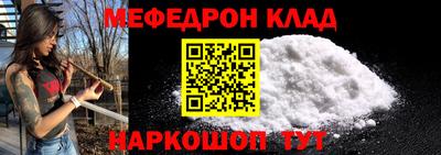 кокаин VHQ Можайск