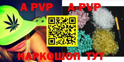 кокаин VHQ Можайск
