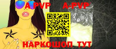 кокс Моздок