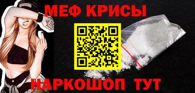 кокс Моздок