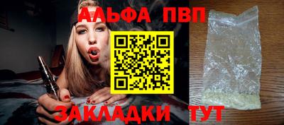 кокс Моздок