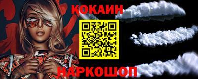 кокаин VHQ Можайск