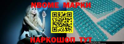 кокс Моздок