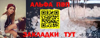 кокаин VHQ Можайск