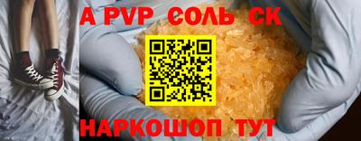 кокс Моздок
