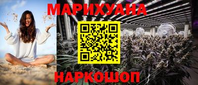 кокаин VHQ Можайск