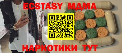 кокаин VHQ Можайск