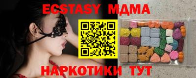 кокс Моздок