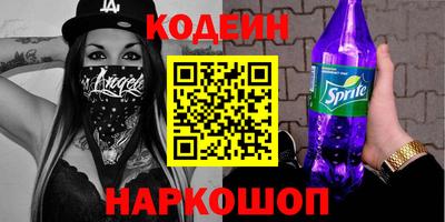 кокс Моздок