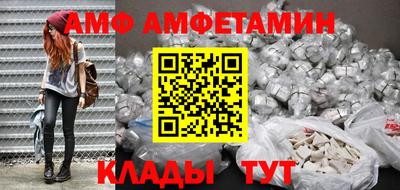 кокаин VHQ Можайск