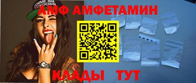 кокаин VHQ Можайск