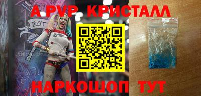 кокс Моздок