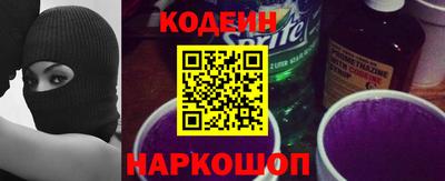 кокаин VHQ Можайск